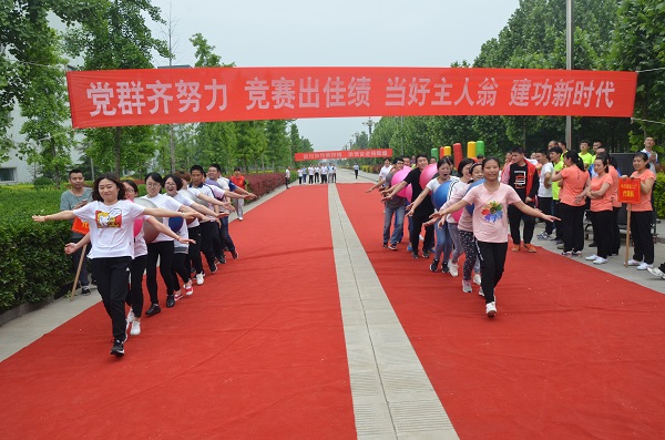 神威药业集团2018年趣味运动会圆满举办